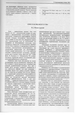 Рисунок на тему кино (44 фото) » рисунки для срисовки на Газ-квас.ком