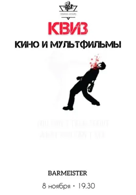 Презентация на тему: \"Искусство кино\". Скачать бесплатно и без регистрации.