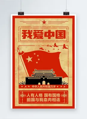 Тема «Китай» — Страница 2 — Новости — Институт классического Востока и  античности — Национальный исследовательский университет «Высшая школа  экономики»