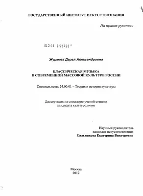 композиция классическая музыка композиция вектор плоский стиль иллюстрация  изолирована на белом классическом оркестре акустическое Иллюстрация вектора  - иллюстрации насчитывающей маракасы, согласие: 223602262