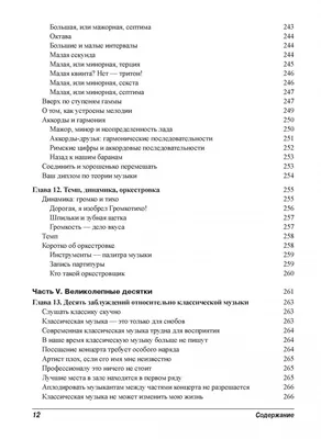 классическая музыка месяц силуэт струнного музыкального инструмента для темы  плакат Иллюстрация вектора - иллюстрации насчитывающей шикарно,  конструкция: 226508615