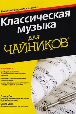 Мы любим классическую музыку, но не знаем этого»: первокурсники ГУ на  встрече с Филармонией — Гуманитарный университет