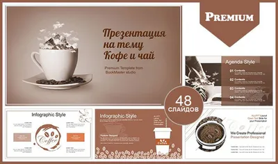 кофейная тема, красиво кафе реклама, кофе, кружка png | PNGWing