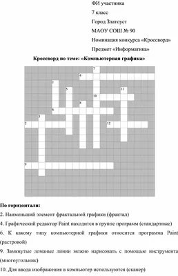 Силуэт Защитного Щита В Простом Стиле — стоковая векторная графика и другие  изображения на тему Компьютерная графика - Компьютерная графика, Щит,  Безопасность - iStock