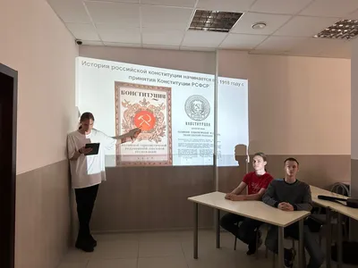 День Конституции РФ — Сызранский медико-гуманитарный колледж