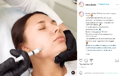 Я КОСМЕТОЛОГ on Instagram: \"19 ДЕКАБРЯ - НОВЫЙ ВЫПУСК BEAUTY-ЗАВТРАКА ОТ  INMODE🔥 Регистрация по ссылке в сторис. ТЕМА 29-ГО ВЫПУСКА: •Альянс  косметологии и пластической хирургии •Малоинвазивные процедуры и коррекция  дефицитов для совершенства