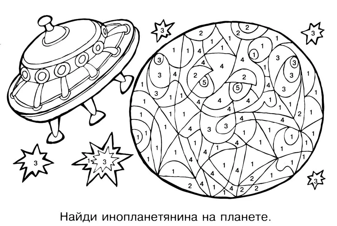 Картинки на тему космос для детей - 85 фото