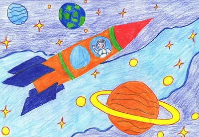 Рисунки ко Дню Космонавтики для детей. 12 Апреля