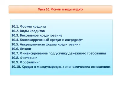 Business Education For Kids - ❗5 кредитных уроков, которые молодые люди  должны усвоить до того, как оформят первый кредит.💰 Мы продолжаем тему—  финансовая грамотность для детей и подростков. Для подрастающего молодого  поколения