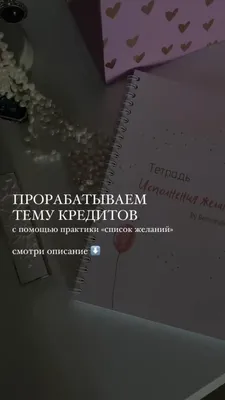 СРАВНИТЕЛЬНАЯ ХАРАКТЕРИСТИКА ПОТРЕБИТЕЛЬСКИХ КРЕДИТОВ БАНКОВ – тема научной  статьи по экономике и бизнесу читайте бесплатно текст  научно-исследовательской работы в электронной библиотеке КиберЛенинка