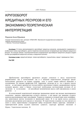 Как взять кредит если персональный кредитный рейтинг низкий. 3 шага в плюс  и 3 шага в минус | ФИНАНСОВЫЕ тонкости | Дзен