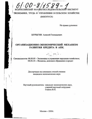 Лекция на тему «Образовательные кредиты с господдержкой»