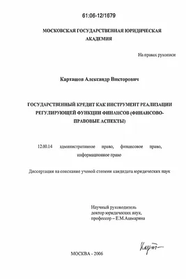 Кредит есть, а денег нет - БУ \"Сургутский районный комплексный центр  социального обслуживания населения\"