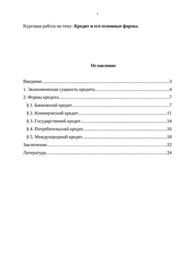 PSD макет на тему кредита и инвестирования за 2500 RUB