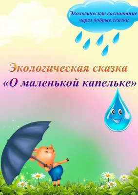 Круговорот воды в природе - презентация онлайн