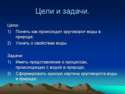 Сказка для малышей про маленькую Капельку-путешественницу и круговорот воды  в природе (Россия, Алгоритмус). Скачиваете F