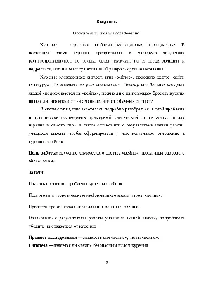 Акция «Курение- вредит здоровью» 2022, Курумканский район — дата и место  проведения, программа мероприятия.