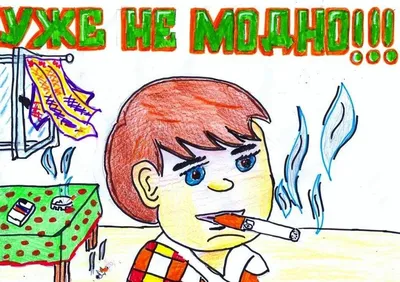Беседа с учащимися на тему: «Курить – здоровью вредить» | Могилевский  государственный электротехнический колледж