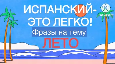 Цифровое фоновое изображение на тему лета в интернет-магазине Ярмарка  Мастеров по цене 500 ₽ – SOIY6BY | Плакаты и постеры, Александров -  доставка по России