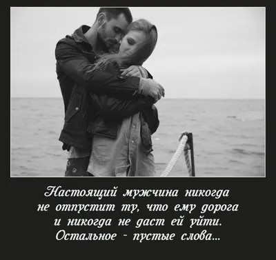 Ответы Mail.ru: «В толпе друг друга мы узнали, Сошлись и разойдёмся вновь.  Была без радостей любовь, Разлука будет без печали...»