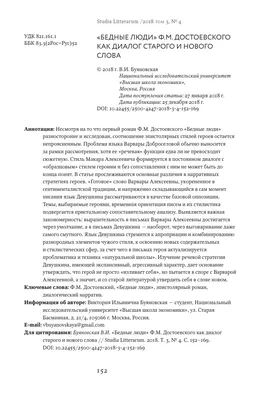 Инвалиды — такие же люди!»: публикация в «Блокноте» об отсутствии пандусов  вскрыла давно наболевшую тему