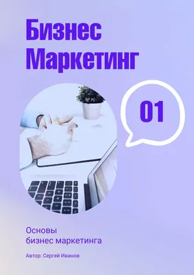 Статьи на тему PR и маркетинга в интернете | OMG Agency