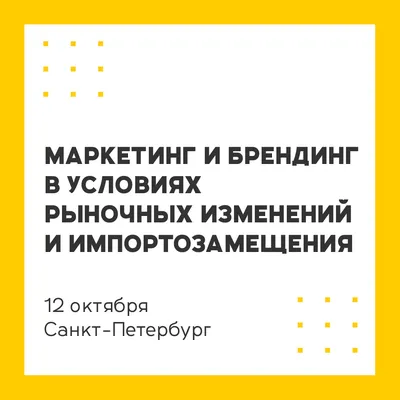 Плакат Цифрового Маркетинга С Человеком Работающим В Ноутбуке В Крупным  Планом И Маркетинга Иконы Вокруг Него — стоковая векторная графика и другие  изображения на тему Анализировать - iStock