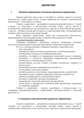 Темно-бирюзовая обложка с геометрическими элементами для публикации на тему  бизнеса и маркетинга | Flyvi