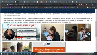 У студентов 1 курса образовательной программы «Цифровой маркетинг»  состоялось практическое занятие на тему: «Поведение потребителя». — Новости  — Образовательная программа «Цифровой маркетинг» — Национальный  исследовательский университет «Высшая школа ...