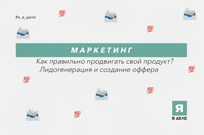 PDF) Курсовая работа на тему: Маркетинг в муниципальном образовании (Course  work on the topic: Marketing in the municipality) | alexey vasiliev -  Academia.edu