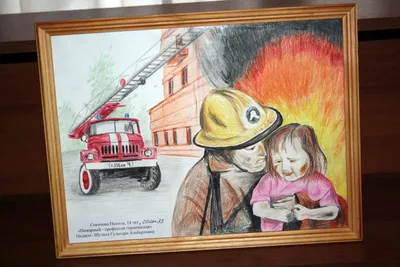 Пожарная безопасность рисунок в садик - 69 фото