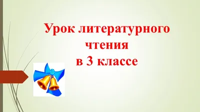 Мифы и легенды древней Греции реферат по религии и мифологии | Сочинения  Религии | Docsity