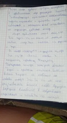 Мифы Древней Греции для детей: весело читать, легко запоминать. Веселый  пересказ древнегреческих мифов для пятиклассников