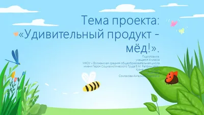 Мед. Дизайн овальной рамки на тему меда. Акварельная иллюстрация. За  дизайнерские решения для баннеров, открыток - Ozero - российский фотосток