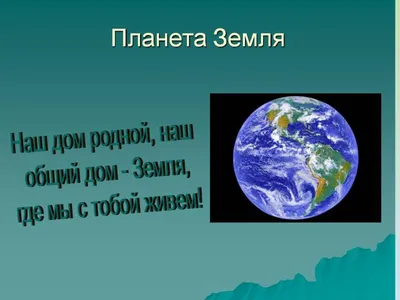 21 сентября в Набережных Челнах в рамках Международного дня мира прошла  акция «Да будет мир на земле» | 27.09.2016 | Казань - БезФормата