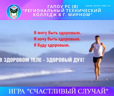 Тема дня: День молодежи в России будет отмечаться в последнюю субботу июня  - Читинский филиал РАНХиГС