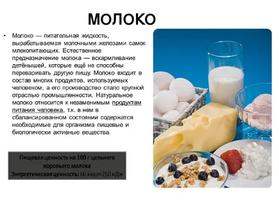 Купить молоко Тема обогащенное витаминами с 12 месяцев 3,2% 200 мл, цены на  Мегамаркет | Артикул: 100029464652