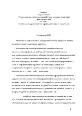 Молоко 0,5 кг Тема ультрапастеризованное 3,2% тетра-пак