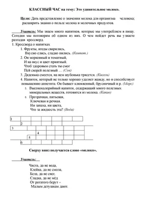 Картинки на тему #Молока - в Шедевруме