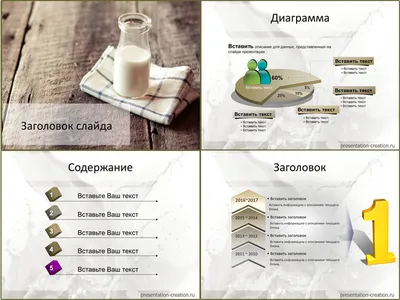 Всплеск Молочного Стакана — стоковая векторная графика и другие изображения  на тему Молоко - Молоко, Молочная ферма, Течь - iStock