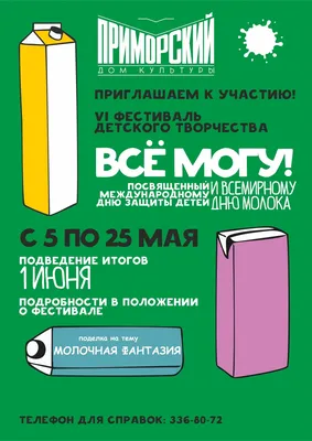 Детское питание Тёма молоко 3,2% - «Натуральный состав молока? Тогда почему  оно так смердит? Размышления на тему молока.» | отзывы