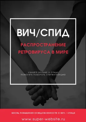 Завершился смотр-конкурс художественного плаката и рисунка «Опасность – СПИД »