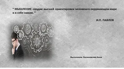 Векторный банер в стиле флэт линия дизайн на тему тест, быстрое мышление,  думать, выбирать правильное решение, быстрый ответ. Для веб, принт. Stock  Vector | Adobe Stock