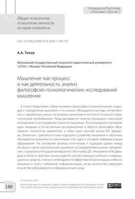 Эссе на тему Клипового мышления | Школьные выпускные экзамены Социология |  Docsity