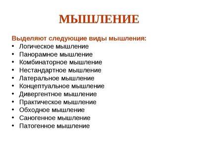 Творческое Мышление — стоковая векторная графика и другие изображения на  тему Свинья - Копытное животное - Свинья - Копытное животное, Палитра,  Вдохновение - iStock