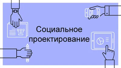 Лекция с психологом для девушек на тему \"Как окружение влияет на мышление и  социальную реализацию подростка\"