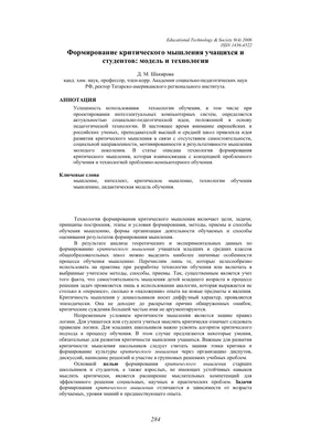 многоцветный стилизованный портрет женщины. женский состав на тему эго  мышления мистический психолог Иллюстрация штока - иллюстрации насчитывающей  галлюцинация, внутренне: 272437902