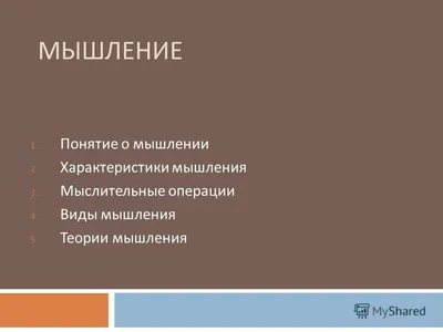 Девушка Мышление С Лампочкой — стоковая векторная графика и другие  изображения на тему Бизнес - Бизнес, Бизнесмен, Векторная графика - iStock