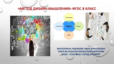 Презентация на тему Развитие логического мышления у детей дошкольного  возраста