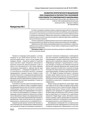 Недавно был на конференции на тему \"Позитивное мышление\" от #nwet и  поделюсь основными моментами, которые выделил: - Что вы ощущаете чаще,… |  Instagram